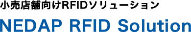 NEDAP RFID Solution